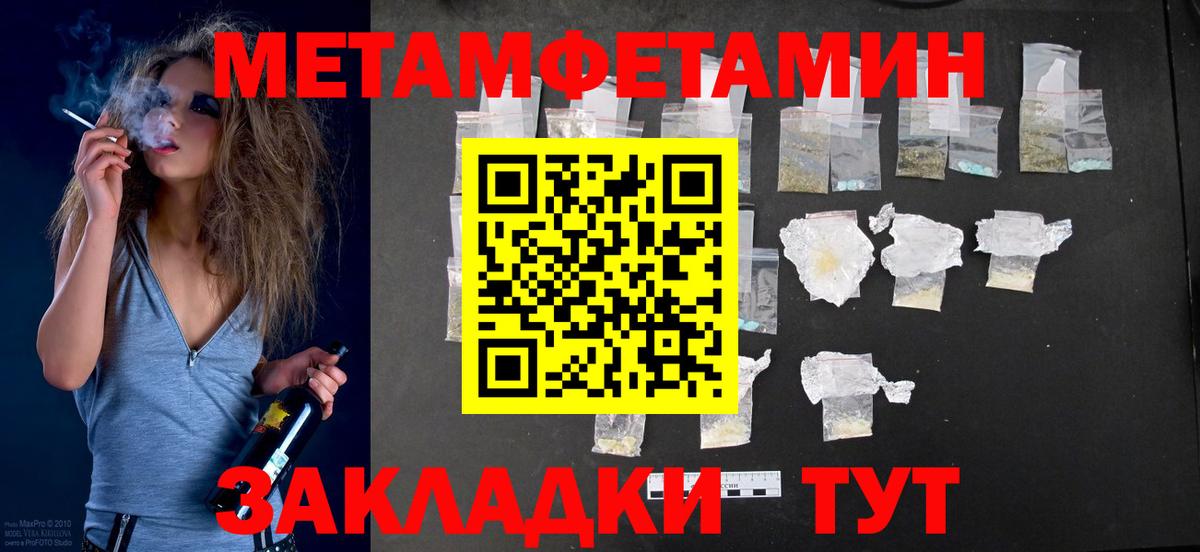 Amphetamine Premium Нижнеудинск