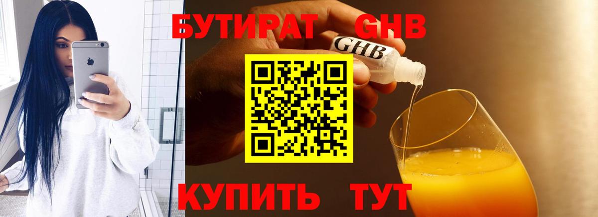 Вейп ТГК  ГАШИШ  Гашиш  Cocaine  МЕФ   Нижнеудинск  Вход с VPN  Каннабис  A-PVP СОЛЬ кристаллы 
