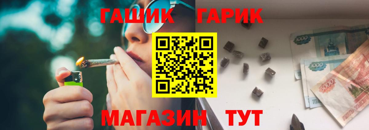 Нижнеудинск  ГАШИШ ice o lator  ГАШ AMNESIA HAZE  Вход с VPN 