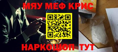 альфа пвп VHQ Рыбинск