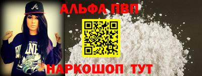 эйфоретик Рузаевка
