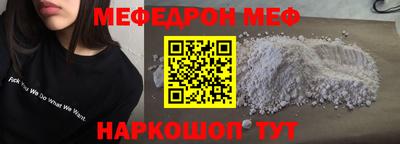 эйфоретик Рузаевка