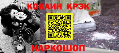 альфа пвп VHQ Рыбинск