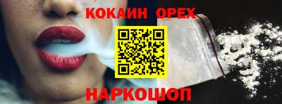эйфоретик Рузаевка