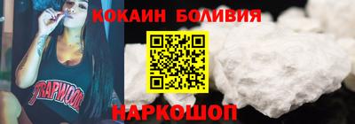 альфа пвп VHQ Рыбинск