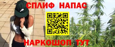 альфа пвп VHQ Рыбинск