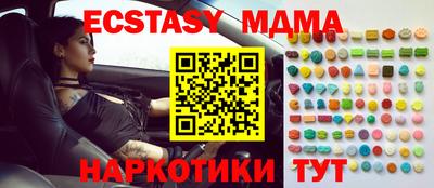 альфа пвп VHQ Рыбинск