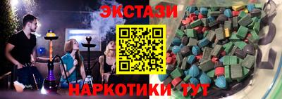 эйфоретик Рузаевка