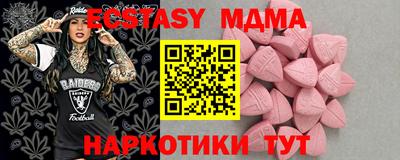 альфа пвп VHQ Рыбинск