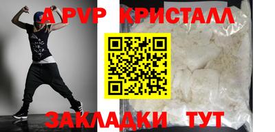 эйфоретик Рузаевка