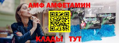 эйфоретик Рузаевка