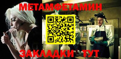 альфа пвп VHQ Рыбинск