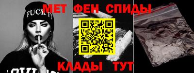 спиды Рязань