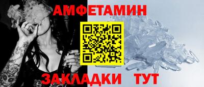 спиды Рязань