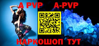 эйфоретик Рузаевка