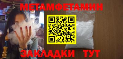 альфа пвп VHQ Рыбинск