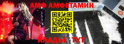 эйфоретик Рузаевка