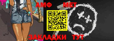 эйфоретик Рузаевка
