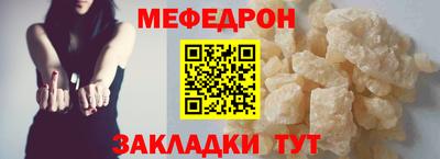 альфа пвп VHQ Рыбинск