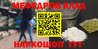 альфа пвп VHQ Рыбинск