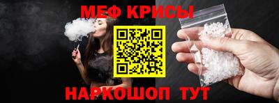 альфа пвп VHQ Рыбинск