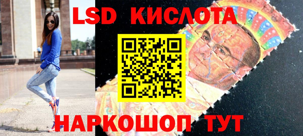 Лсд 25 экстази ecstasy Нижнеудинск