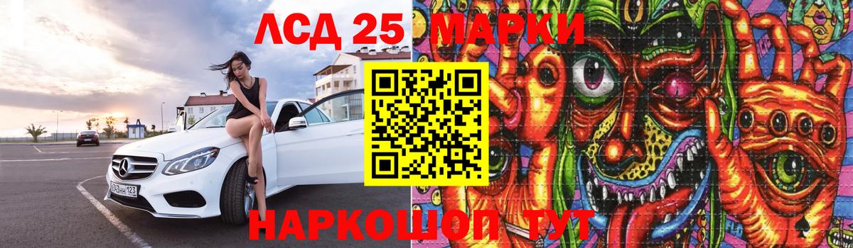 Лсд 25 экстази кислота  Вход с VPN  Нижнеудинск  LSD-25 экстази кислота 