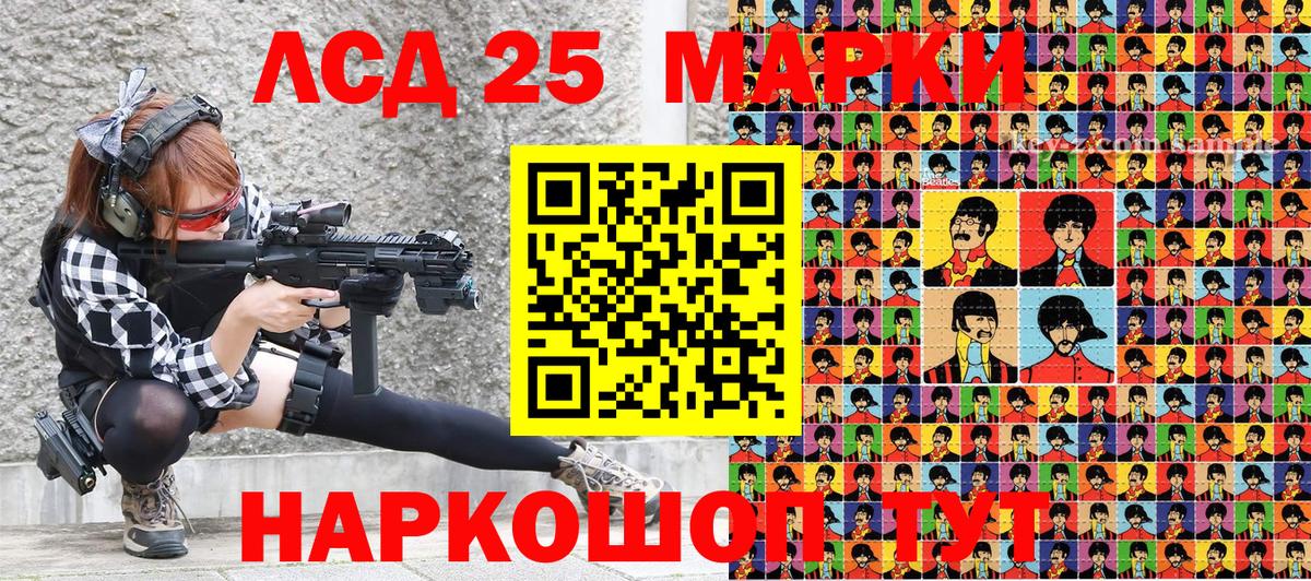 Нижнеудинск  Марки NBOMe 1,5мг  Марки N-bome  Вход с VPN 