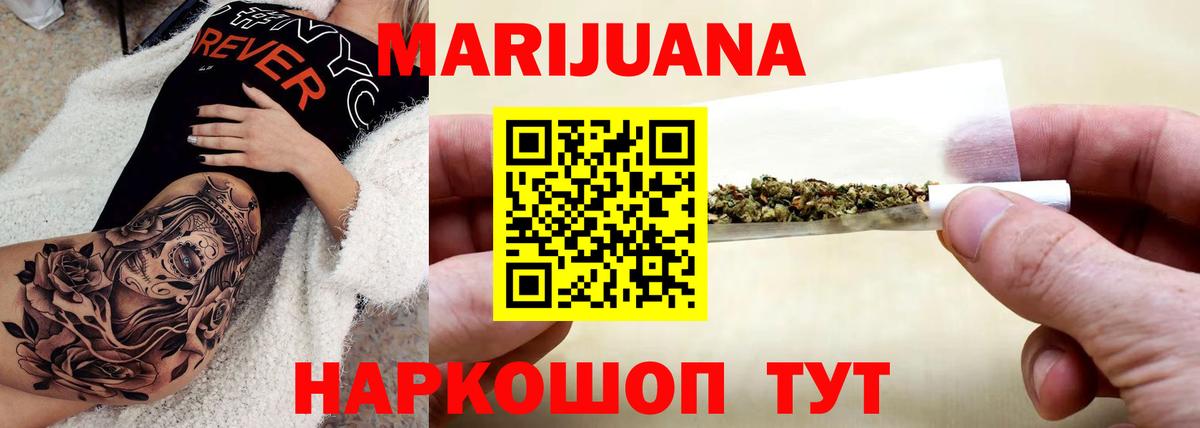 Шишки марихуана Bruce Banner Нижнеудинск