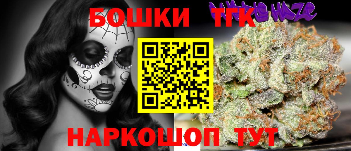 Каннабис ГИДРОПОН  Каннабис Ganja  Вход с VPN  Нижнеудинск  Марихуана семена 